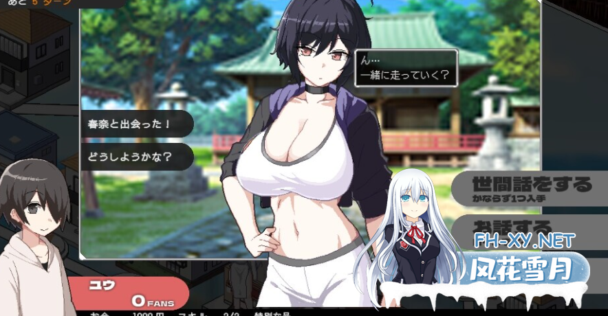 PC推荐[像素SLG官中动态人妻NTR]乱交骰子 美女母女与骰子眼的下场ORGY DICE 美人母娘とサイの目のゆくえ[900M]百度/迅雷/夸克/UC-5.png