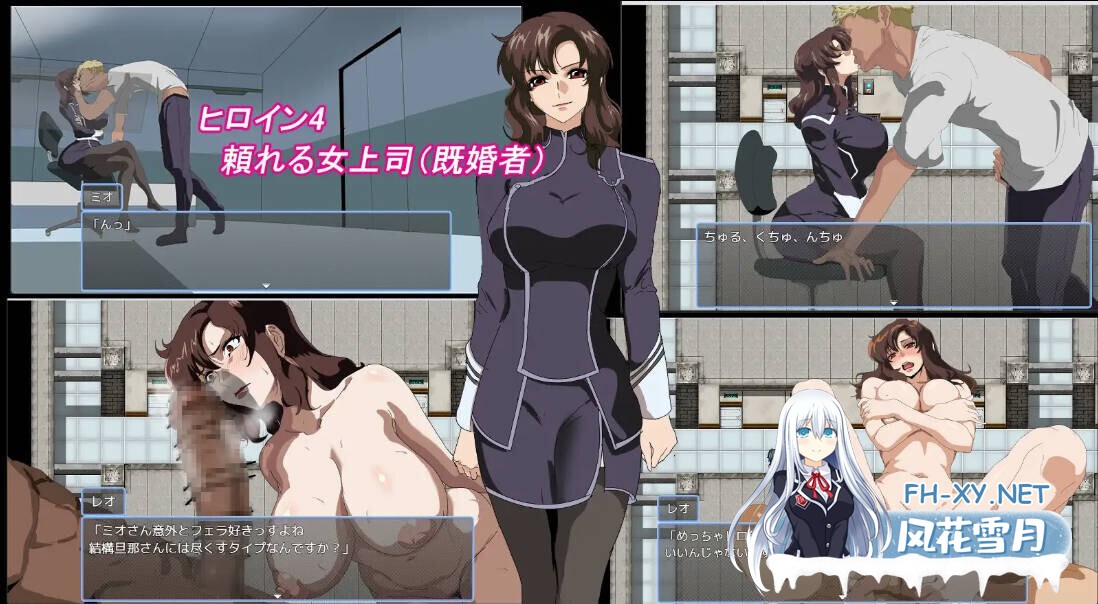 [日系RPG/汉化/NTR/PC]某公司的性扰问题 とある会社の性事情 Mtool汉化[988M]-8.jpg