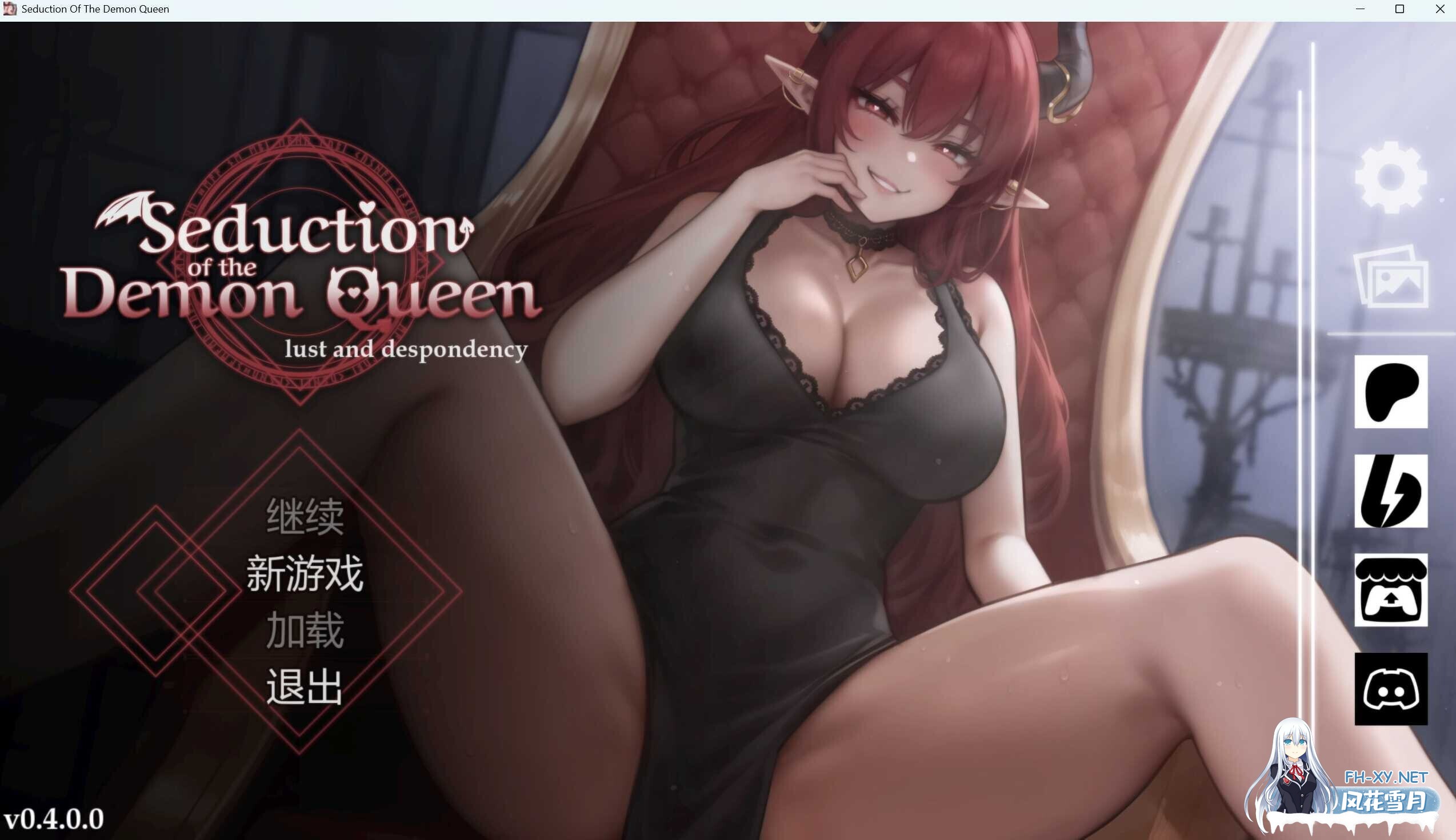 [SLG/中文/PC+安卓] 恶魔女王的/seduction of the demon queen Ver0.4.0 官方中文步兵版 [800M/更新]-1.jpg