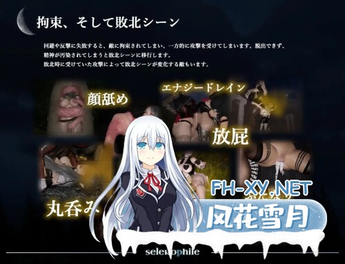 [3D/PC] 月亮爱好者 selenophile 《セレノフィル》 AI汉化 [2.38G]-5.jpg