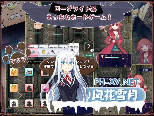 [RPG/PC] 见习魔女犬子酱 いぬこちゃんは見習い魔女 官方中文版 [856M]-2.jpg
