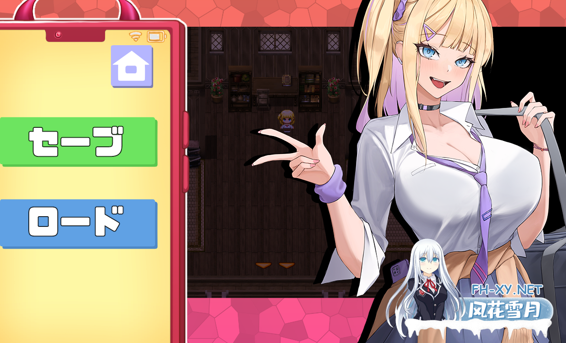 PC[新作RPG汉化]异世界转移辣妹-精液当货币真的假的！異世界転移ギャル-精液が通貨ってマジ！- AI汉化版+全回想存档[3.6G]百度/迅雷/夸克/UC-6.png