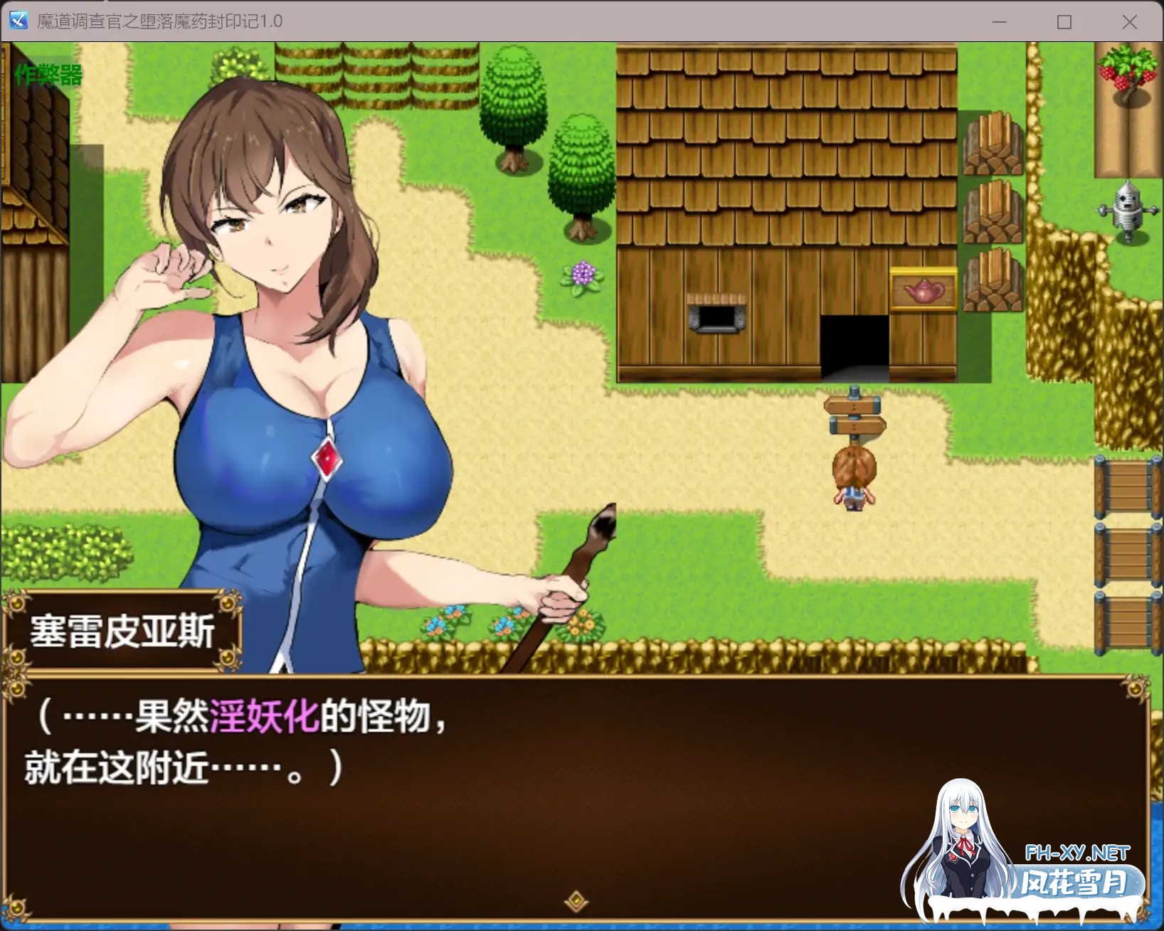 [RPG/AI汉化/堕落/口交][RJ01507844/一早 ゆずは社团]魔道调查官之堕落魔药封印记/魔道調査官 セレピアス 堕落の魔薬 “セクシャルデザイア” 封印...-13.jpg