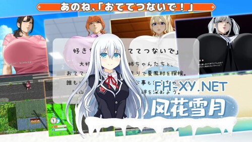 [RPG/PC] 手牵手 おててつないで v1.0.6AI汉化 [2.39G]-5.jpg