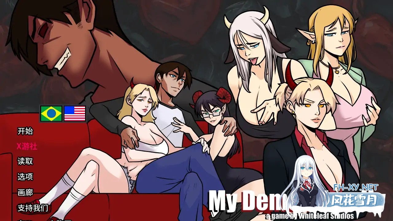 [SLG/AI汉化/2D/动态/巨乳/更新]我的恶魔家族/My Demon Family[Final][PC+安卓/1.83G]-8.jpg