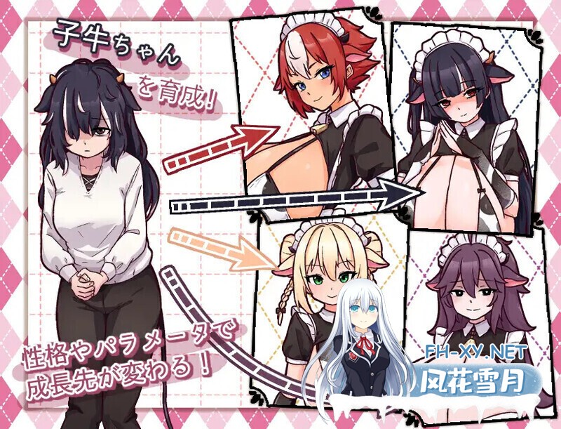 [日式SLG/AI汉化/全动态] 牛娘女仆的牛奶咖啡馆 牛娘メイドのミルクカフェ Ver2.0 AI汉化版 [1.3G/更新/全CV]-8.jpg