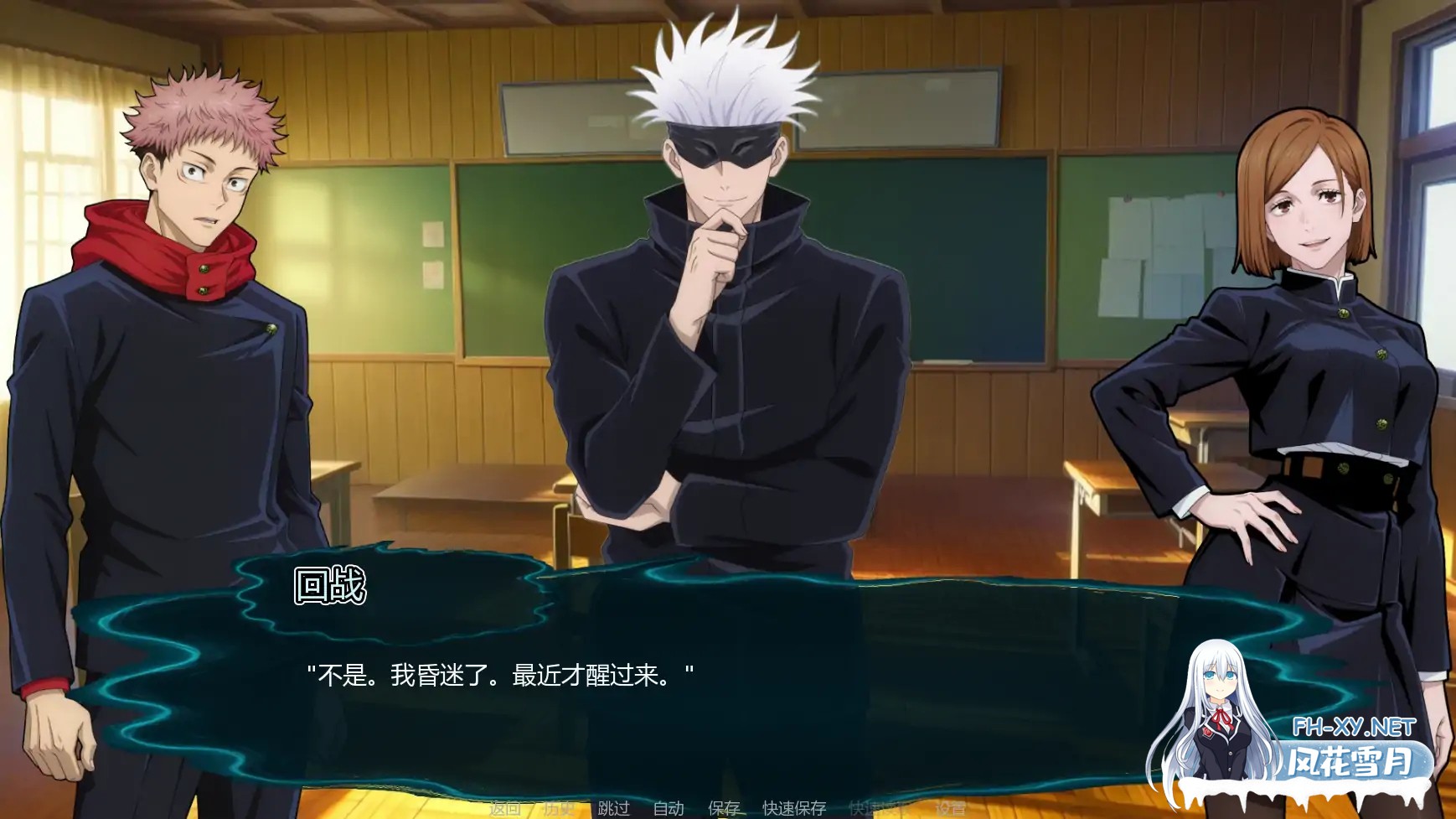 [SLG/AI汉化/同人/巨乳/更新]咒术训练师/Jujutsu Trainer [Ver0.17][PC+安卓/500M]-5.jpg