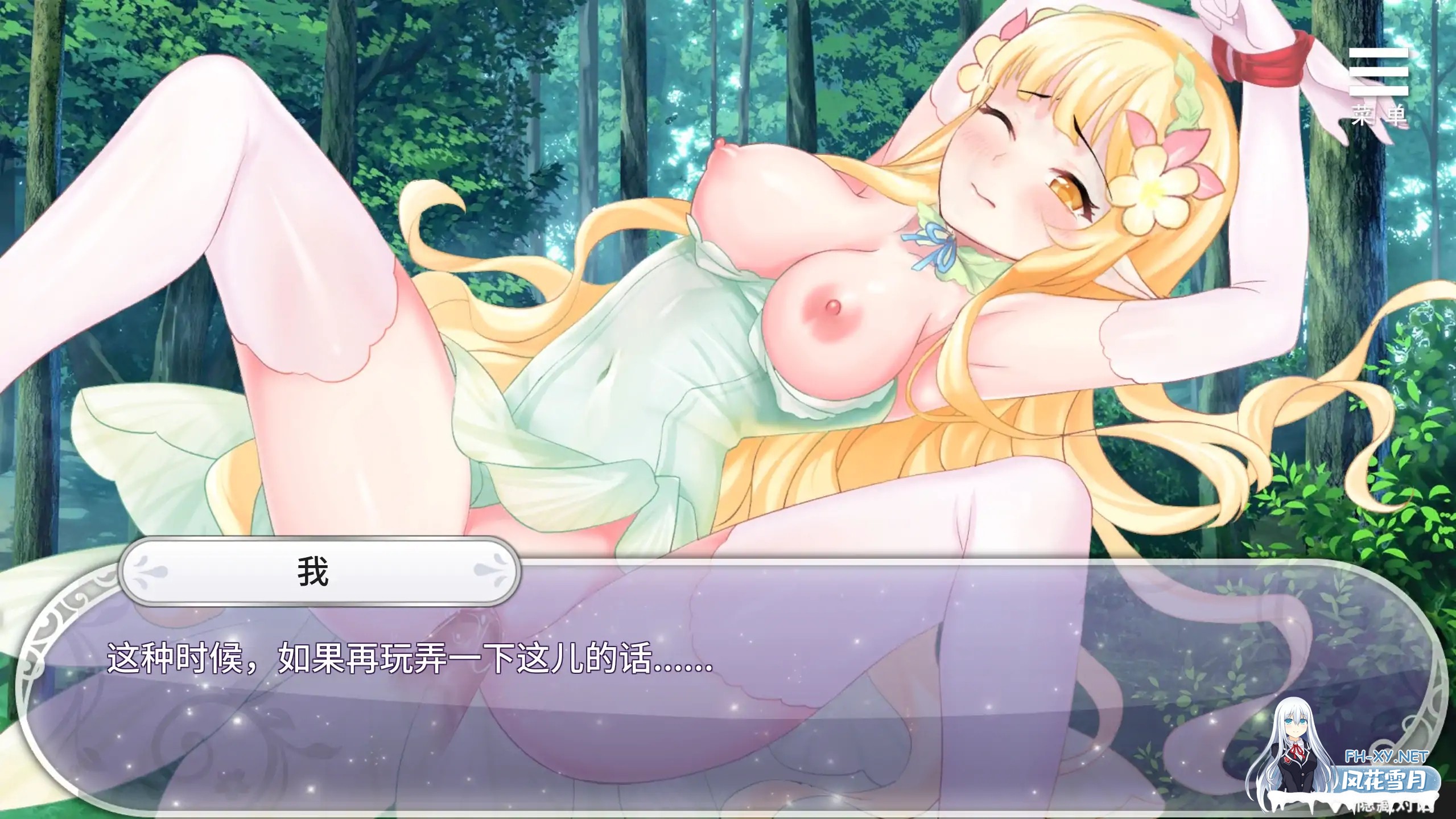 [SLG/官中/魔物娘/史莱姆/精灵/巨乳/口交]异世界魔物娘后宫/Harem of Monster Girls in Another World[Ver1.0][PC+安卓/0.34G]-6.jpg