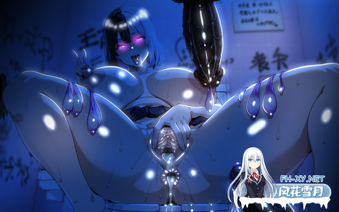 PC[恶堕SLG动态官中无码]病娇欲女 Yandere Karyuki Nympho 2026官方中文完整版+全CG包动态步兵[5.1G]-9.png