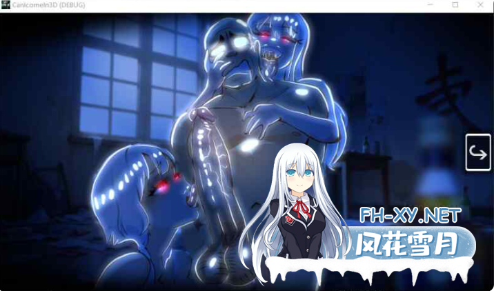 PC[3D动态步兵触摸SLG恐怖][H版寻找伪人]侵入调试CAN I COME IN 官中动态步兵完整版[3.3G]百度/迅雷/夸克/UC-8.png