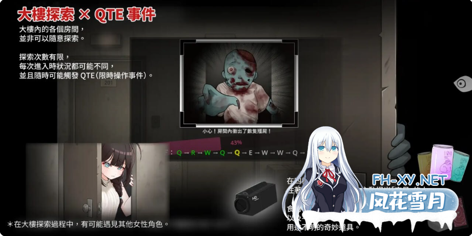 　 PC[末日RPG生存养成]灰燼之城 灰燼の城 v26.02.26 官方中文版+全回想存档[800M]-6.png