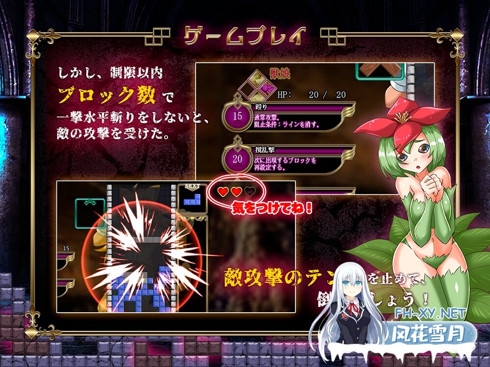 [RPG/官中]横斩勇者 / 橫斬勇者 水平斬り勇者 官中步兵版[PC/150M]-5.jpg