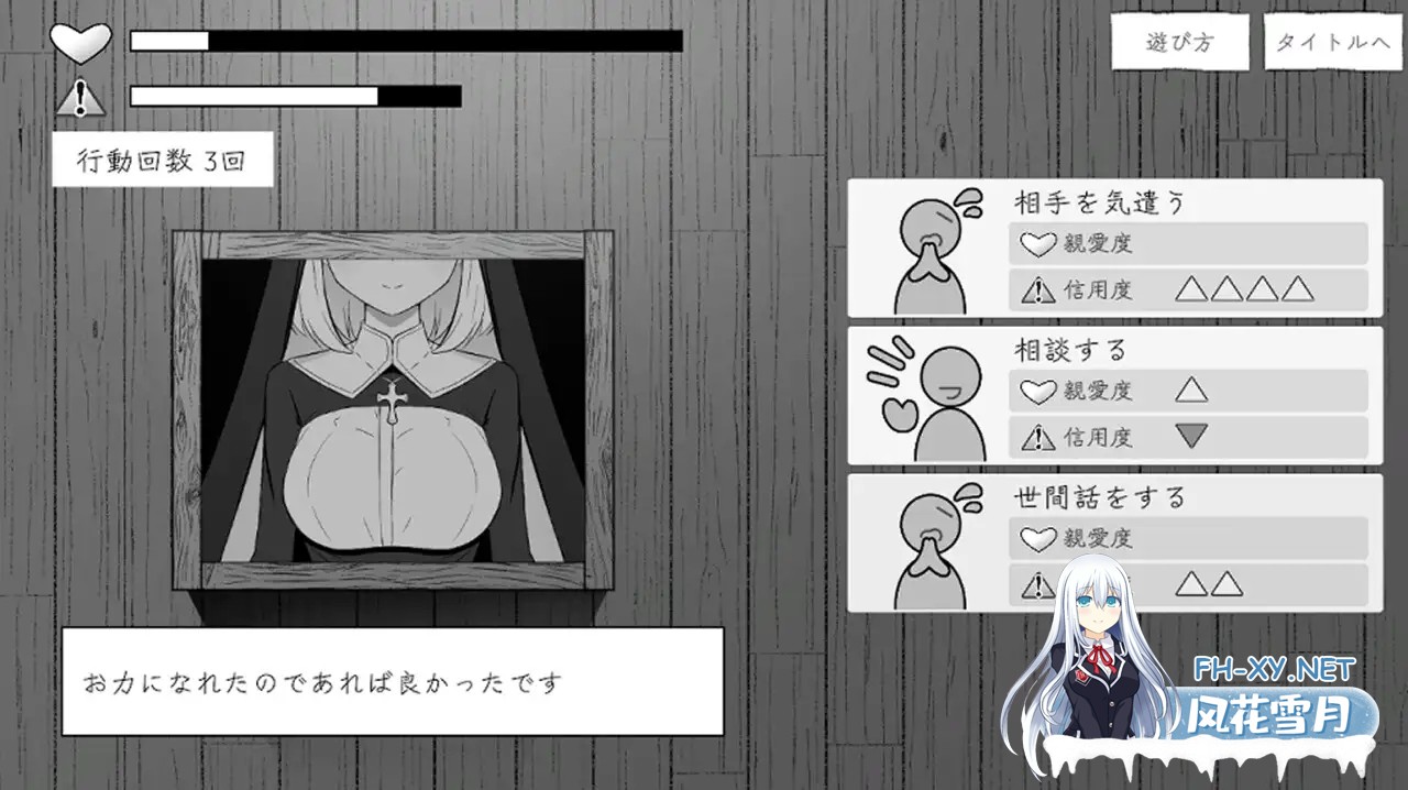 [SLG/生肉/自慰/中出/乳交][RJ01574433/ ここな工房社团]忏悔室的秘密/懺悔室のひみつごと[Ver26.03.01 正式版+自带全回想][PC/1.0G]-7.jpg