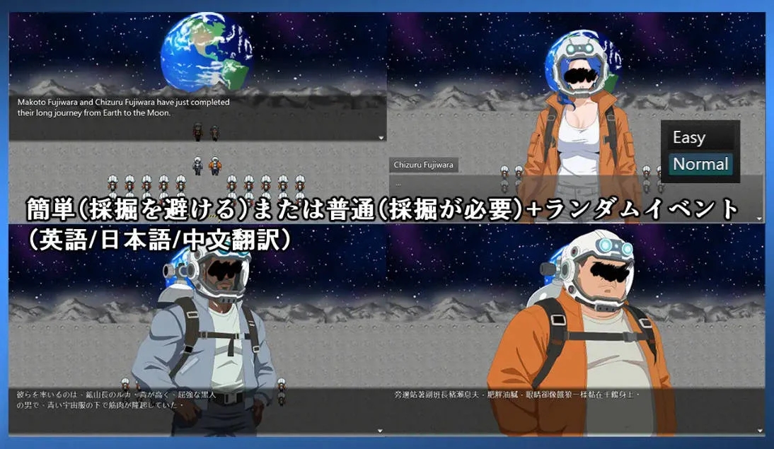[PC][RPG/官中/新作/]NTR 月球/NTR MOON 官方中文 [308MB]-3.jpg