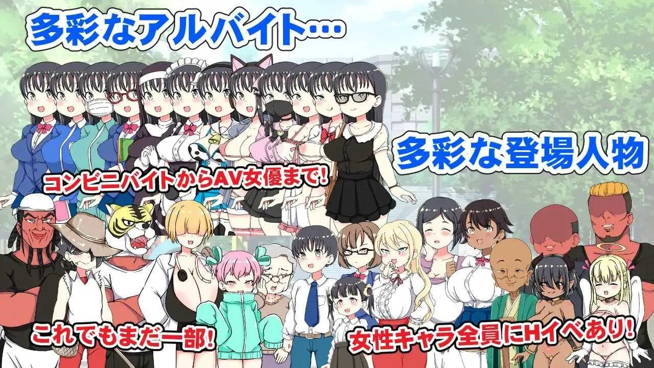 [PC][RPG/汉化/2D]负债JK人生的NTR游戏/借金JK人生NTRゲーム AI汉化版 [1.32GB]-4.jpg