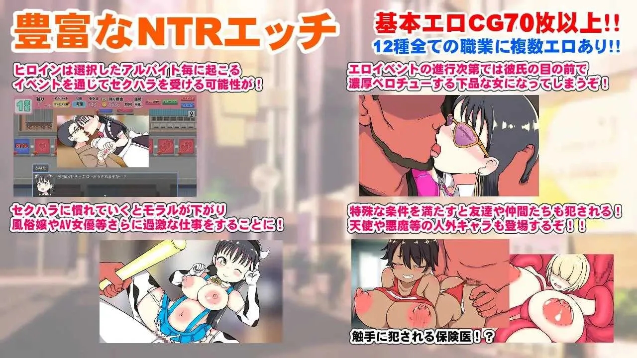 [PC][RPG/汉化/2D]负债JK人生的NTR游戏/借金JK人生NTRゲーム AI汉化版 [1.32GB]-3.jpg