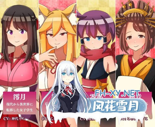 [RPG/PC] 异世界鬼谭 堕于快乐的澪月 異世界鬼譚 快楽に堕ちる澪月 官方中文步兵版 [942M]-2.jpg