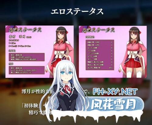 [RPG/PC] 异世界鬼谭 堕于快乐的澪月 異世界鬼譚 快楽に堕ちる澪月 官方中文步兵版 [942M]-3.jpg