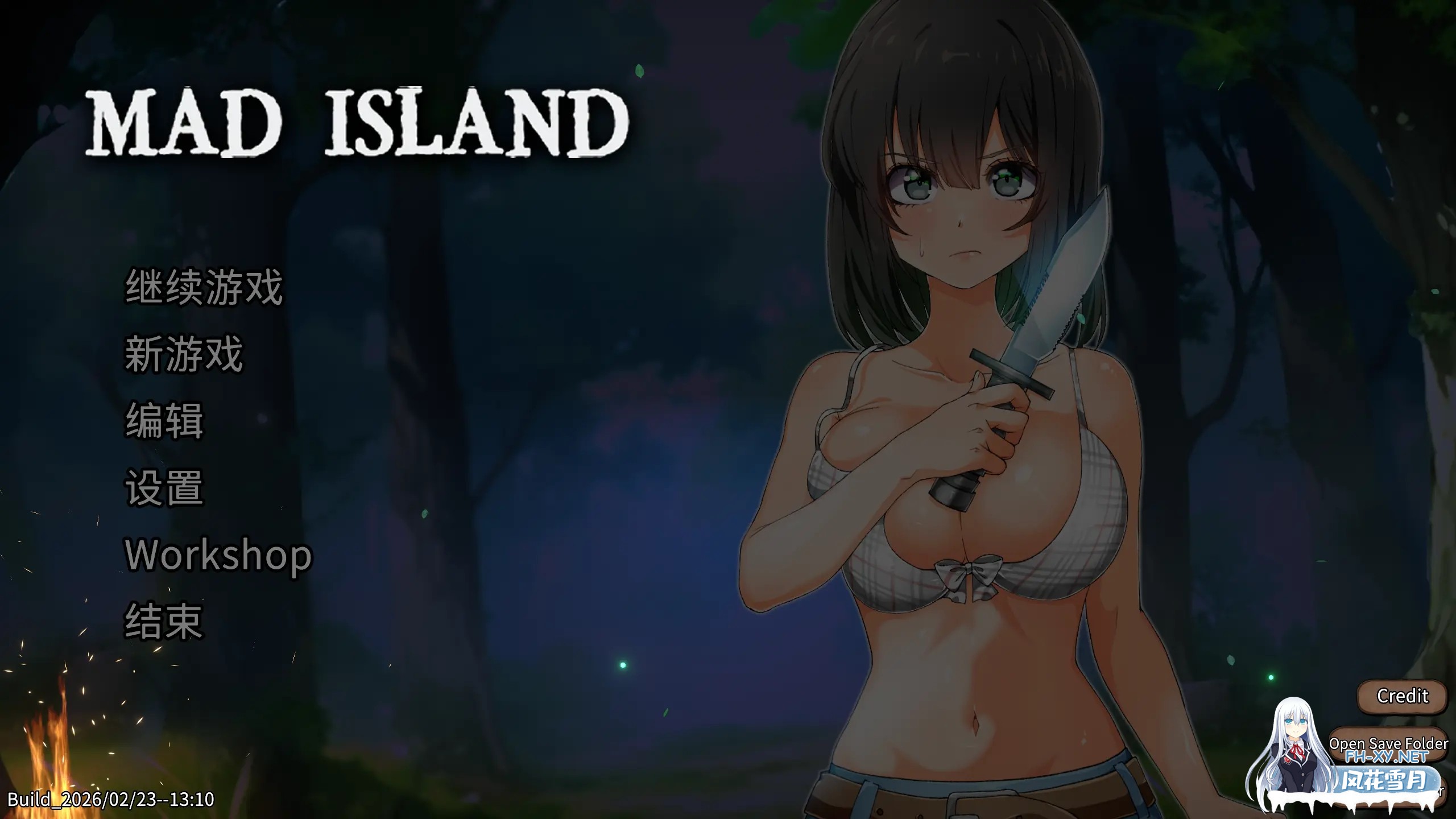 [生存ACT/官中/高自由度/冒险/PC]生存游戏 疯狂岛 Mad Island Ver0.5.8 官方中文步兵版+DLC+游戏控制台代码[1.50G]-2.jpg