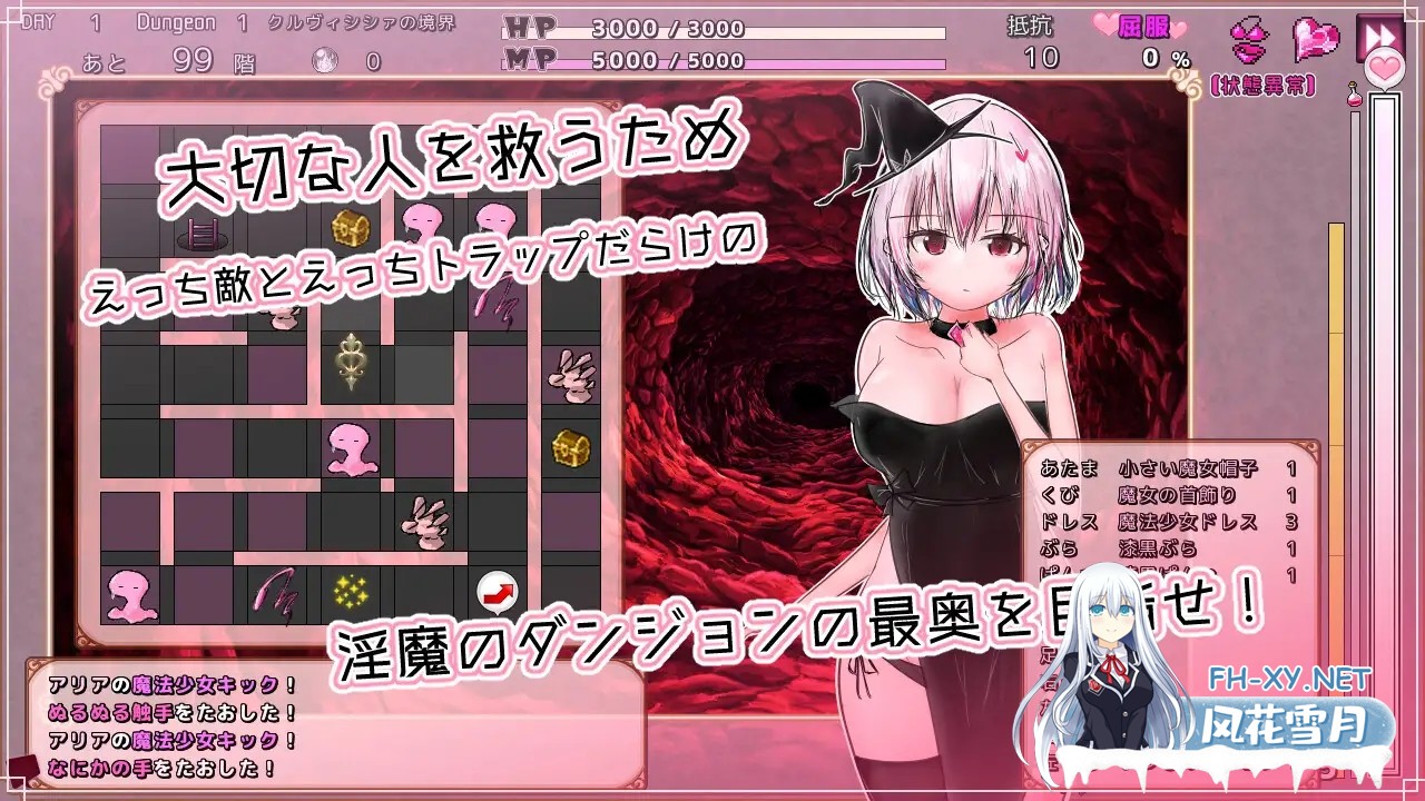 [日式RPG/AI汉化/调教] 克鲁维希希娅的银魔监狱 クルヴィシシァの银魔監獄 AI汉化版 [1G/新作]-2.jpg