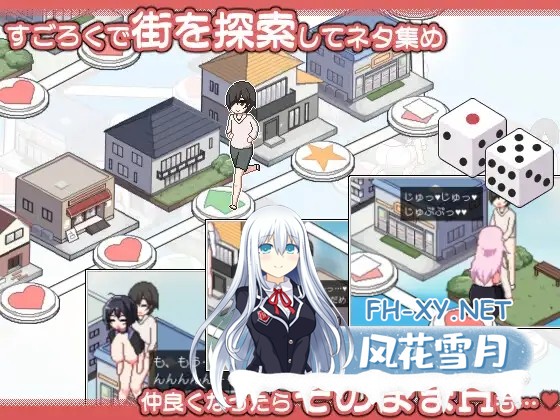 [日式SLG/官中/母女盖饭] 乱O骰子 美女母女与骰子眼的下场 ORGY DICE 美人母娘とサイの目のゆくえ 官方中文版 [820M/新作]-3.jpg