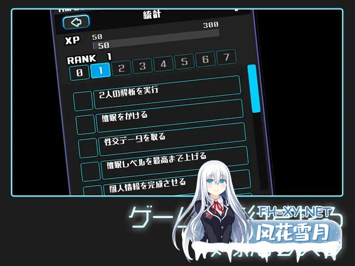 [SLG/AI汉化/触摸/3D/动态/换装/更新][RJ01285811/Studio Tris社团]女孩收藏家/ギャルズコレクター[Ver1.07+存档][PC/1.8G]-9.jpg