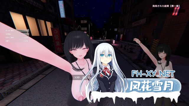 [3D/官中/巨乳/露出]栗栗酱今天也要露出挑战！/リリちゃん今日も露出チャレンジ！[Demo Ver0.3][PC/2.40G]-1.jpg