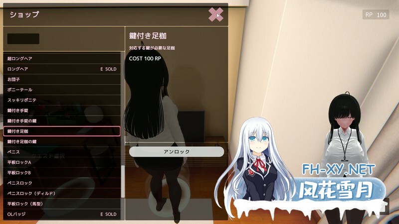 [3D/官中/巨乳/露出]栗栗酱今天也要露出挑战！/リリちゃん今日も露出チャレンジ！[Demo Ver0.3][PC/2.40G]-3.jpg