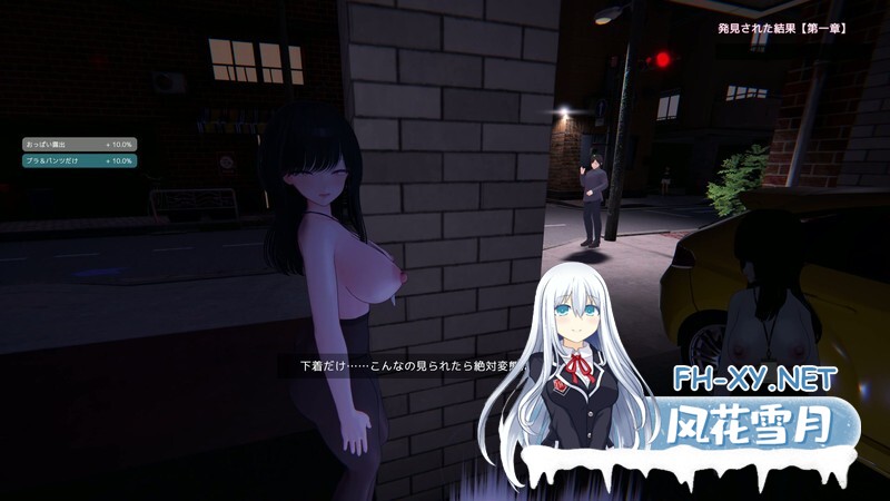 [3D/官中/巨乳/露出]栗栗酱今天也要露出挑战！/リリちゃん今日も露出チャレンジ！[Demo Ver0.3][PC/2.40G]-4.jpg