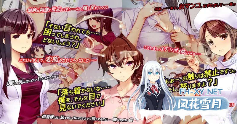 [SLG/机翻/羞耻/中出/乳交/口交/更新][RJ01557970/ベルゼブブ社团]护士呼叫警卫员/ナースコール警備員[Ver26.02.21][PC/4.10G]-4.jpg