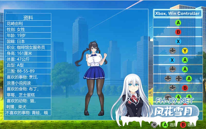 [ACT/STEAM官中/战斗H/多P/强X/全动态/更新]格斗少女尤里/FIGHTING GIRL YURI[Ver0.24][PC/660M]-4.jpg