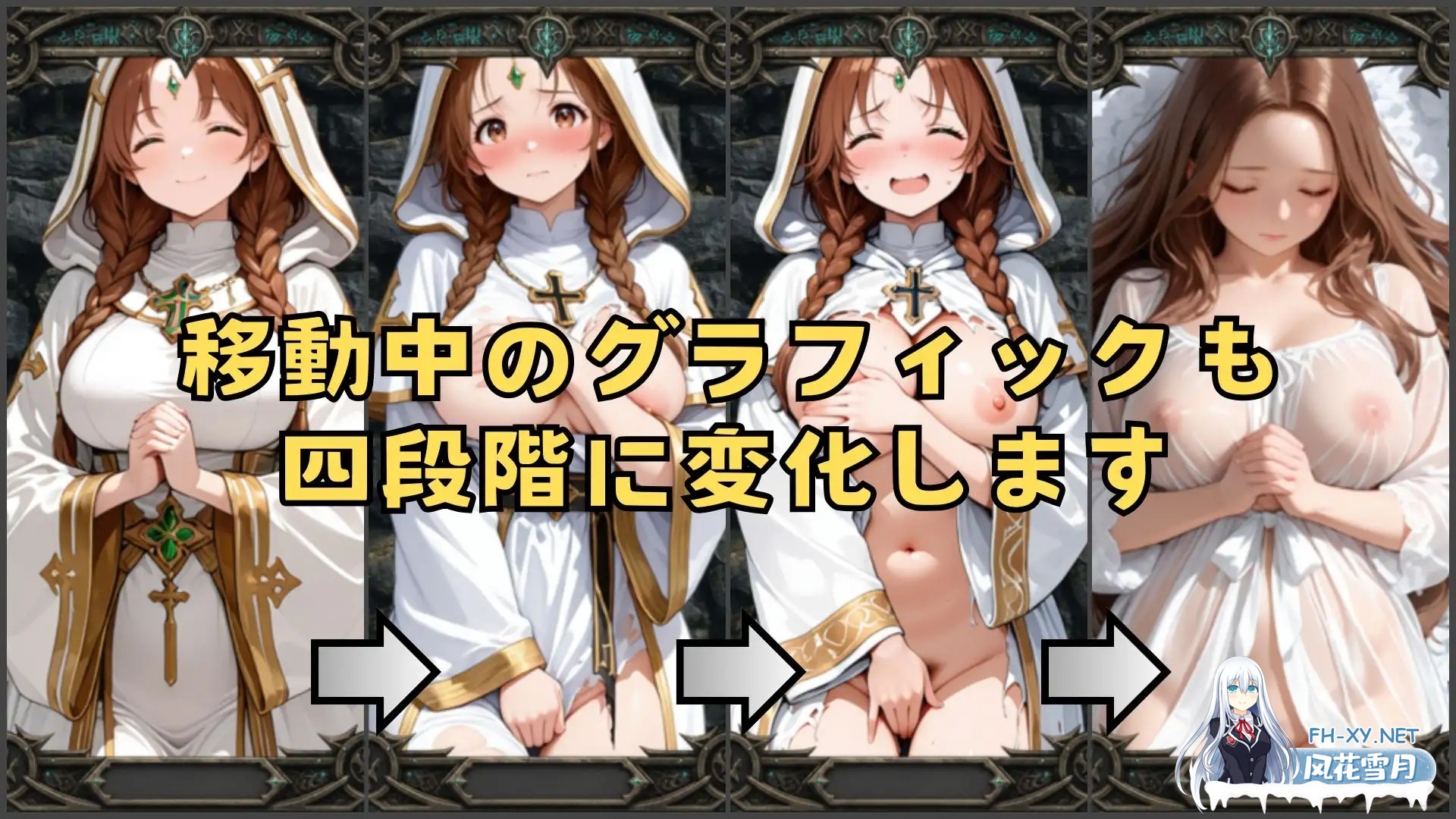 [RPG/异种X/触手/羞辱/虫X/机翻/AI作画][RJ01572185/ジアン八世社团]淫狱迷宫～神降堕落～/淫獄の迷宮～Divine Descent Depravity～[PC/450M]-4.jpg