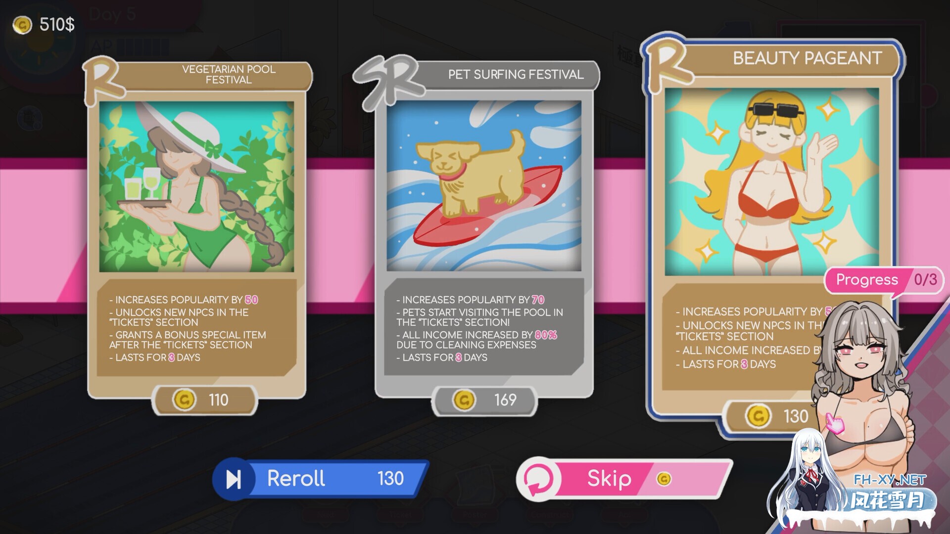 [SLG/官中/步兵/巨乳/口交]救生员狂热/Lifeguard Holic[Demo Ver091a][PC/2.10G]-10.jpg