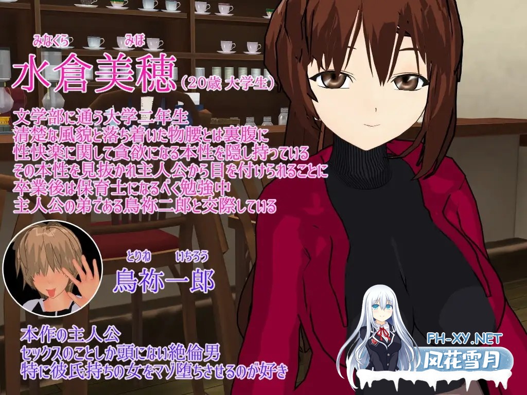 [RPG/机翻+AI文本/NTR/羞辱][RJ310934/唐揚げトマト社团]嘲讽 ～NTR并堕落嘲笑她～/Ridicule ～寝取って堕として嘲笑い～[PC/700M]-2.jpg