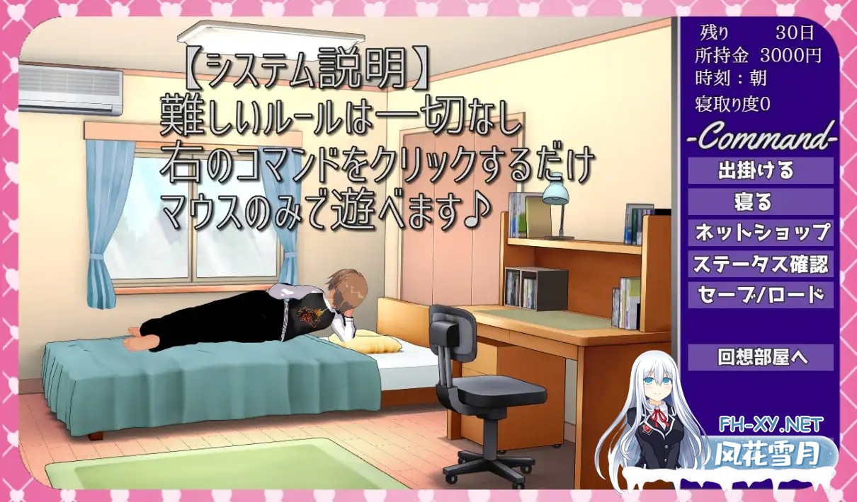 [RPG/机翻+AI文本/NTR/羞辱][RJ310934/唐揚げトマト社团]嘲讽 ～NTR并堕落嘲笑她～/Ridicule ～寝取って堕として嘲笑い～[PC/700M]-4.jpg