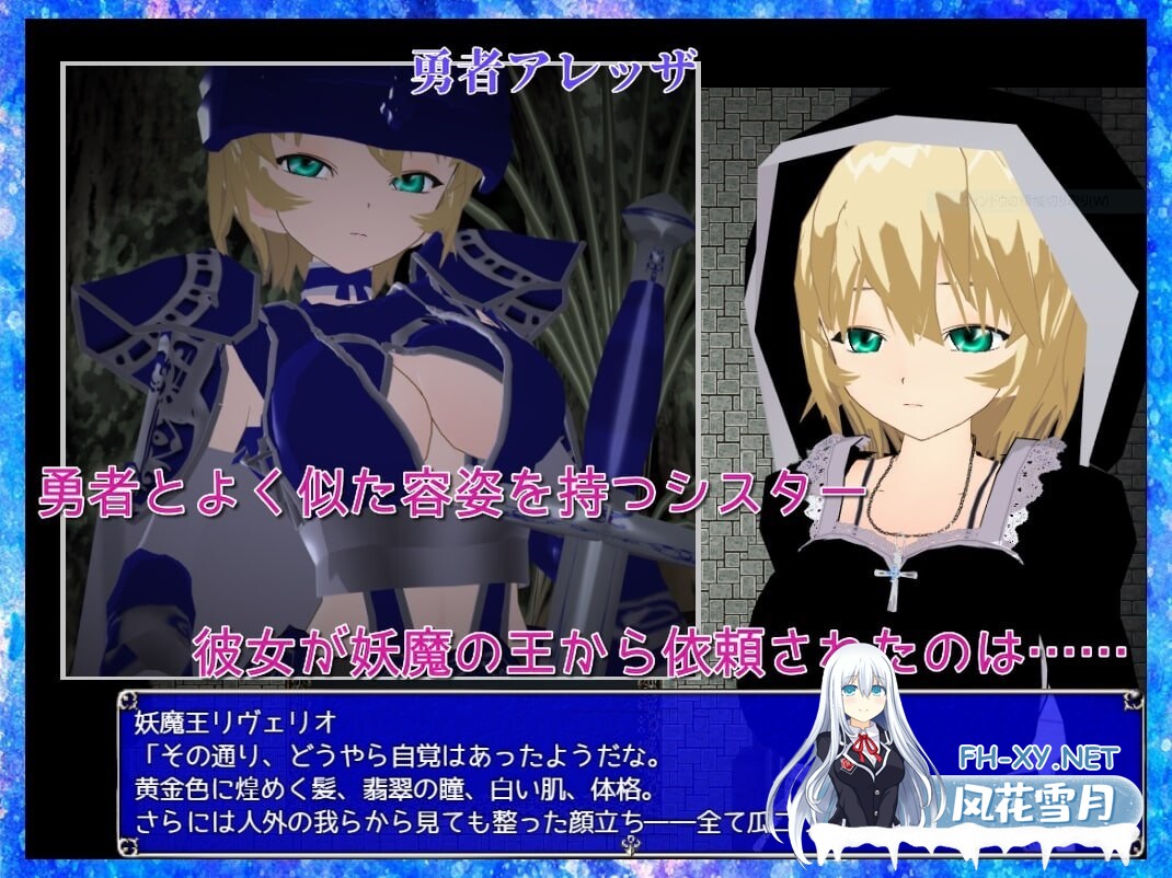 [RPG/机翻+AI文本/口交/2D][RJ307153/唐揚げトマト社团]对剑 ～我与勇者一模一样～/Parallel Sword ～私は勇者にそっくりで～[PC/950M]-3.jpg