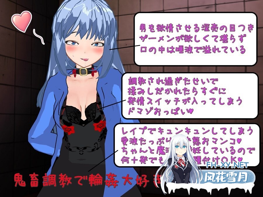 [RPG/机翻+AI文本/2D/巨乳]玩具少女2 蓝之魔女→蓝之婊子/オモチャ少女2 Blue Witch→Blue Bitch[PC/520M]-3.jpg