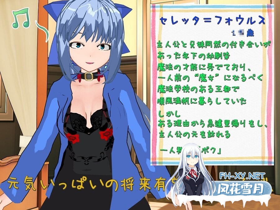 [RPG/机翻+AI文本/2D/巨乳]玩具少女2 蓝之魔女→蓝之婊子/オモチャ少女2 Blue Witch→Blue Bitch[PC/520M]-2.jpg