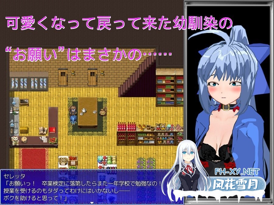 [RPG/机翻+AI文本/2D/巨乳]玩具少女2 蓝之魔女→蓝之婊子/オモチャ少女2 Blue Witch→Blue Bitch[PC/520M]-4.jpg