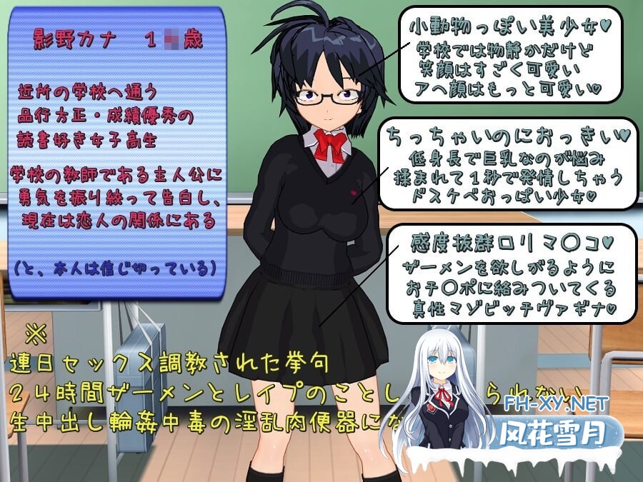 [RPG/机翻+AI文本/束缚/口交/2D][RJ256077/唐揚げトマト社团]玩具少女 受虐调教日志/オモチャ少女 マゾ調教日誌[PC/490M]-3.jpg