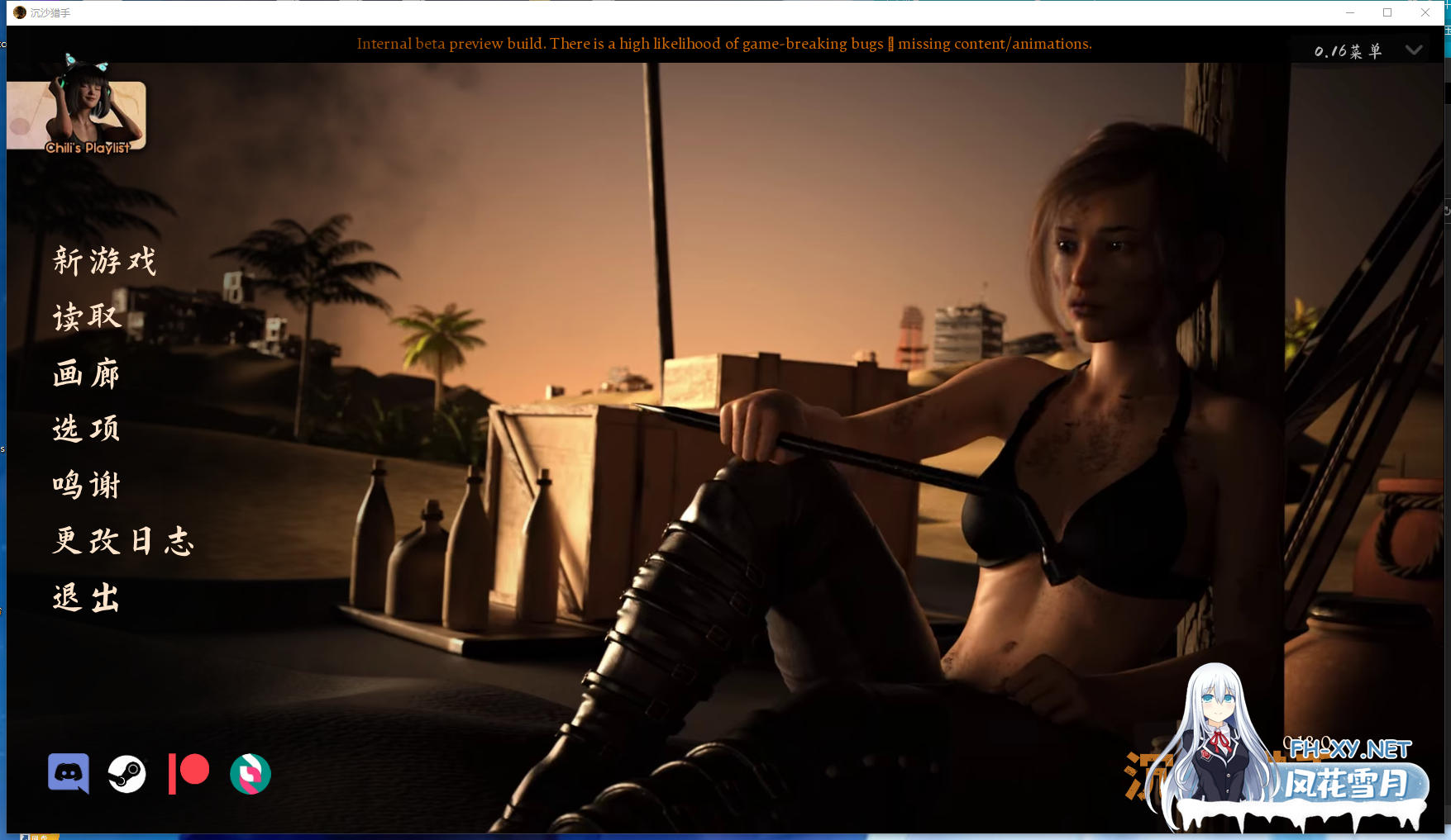 PC安卓[末日神作SLG动态步兵]沙漠追猎者~沙漠潜行者 Desert Stalker V0.20.3.1官中动态步兵+全CG[6.5G]百度/迅雷/夸克/UC-4.png