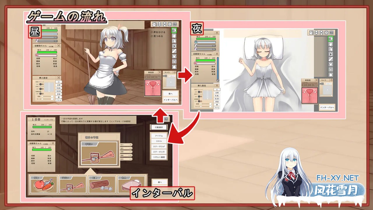 [SLG/PC] 让青梅竹马在睡梦中怀孕的游戏（暂定） 幼馴染に睡眠姦して孕ませるゲーム(仮) v1.0.3a 官方中文版 [168M]-2.jpg