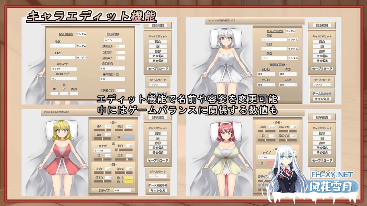 [SLG/PC] 让青梅竹马在睡梦中怀孕的游戏（暂定） 幼馴染に睡眠姦して孕ませるゲーム(仮) v1.0.3a 官方中文版 [168M]-3.jpg