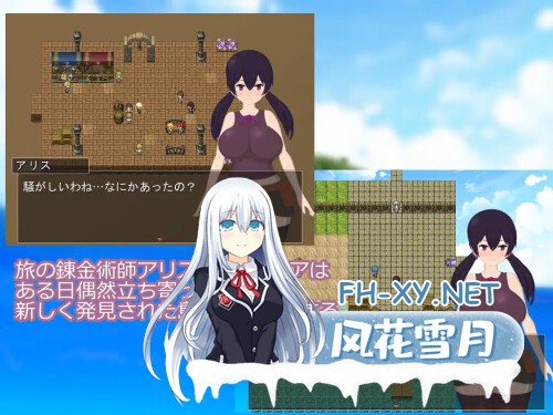 [RPG/PC] 爱丽丝与奇异岛 アリスと変な島 v1.00 AI汉化 [2.09G]-2.jpg