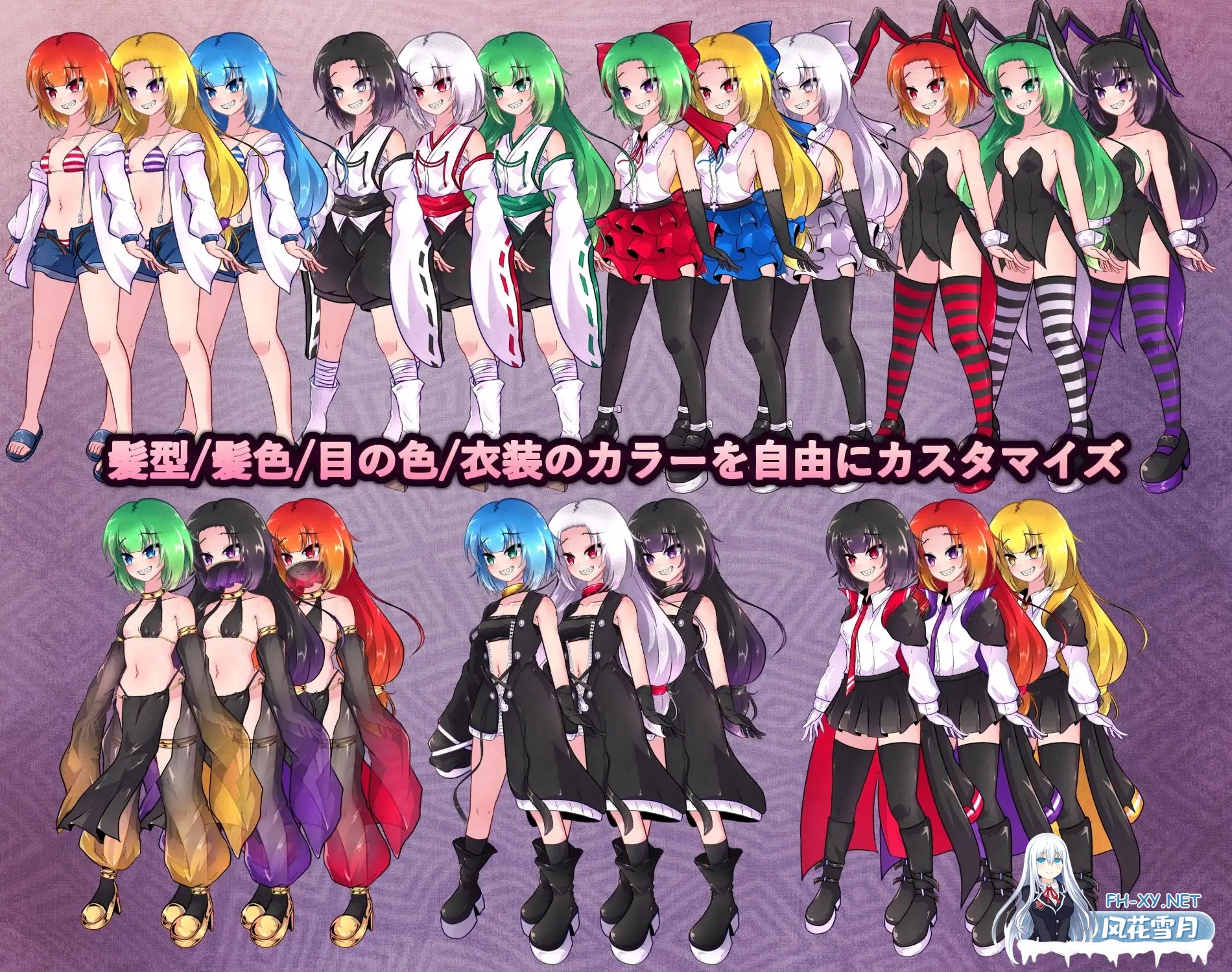 [SLG/官中]异端戒律 異端の掟 v1.02 官方中文版[PC/1.4G]-4.jpg