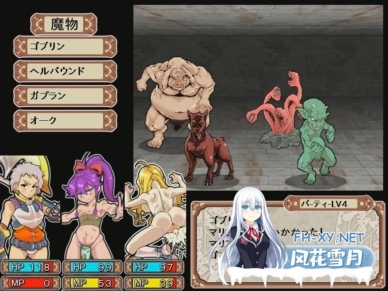 [爆款RPG/新官中/动态]淫乱迷宫大师：重启 ダンジョンオブエロチックマスター v1.41 官中版[PC/1G]-3.jpg