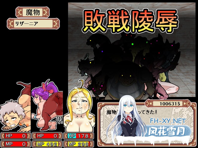 [爆款RPG/新官中/动态]淫乱迷宫大师：重启 ダンジョンオブエロチックマスター v1.41 官中版[PC/1G]-9.jpg