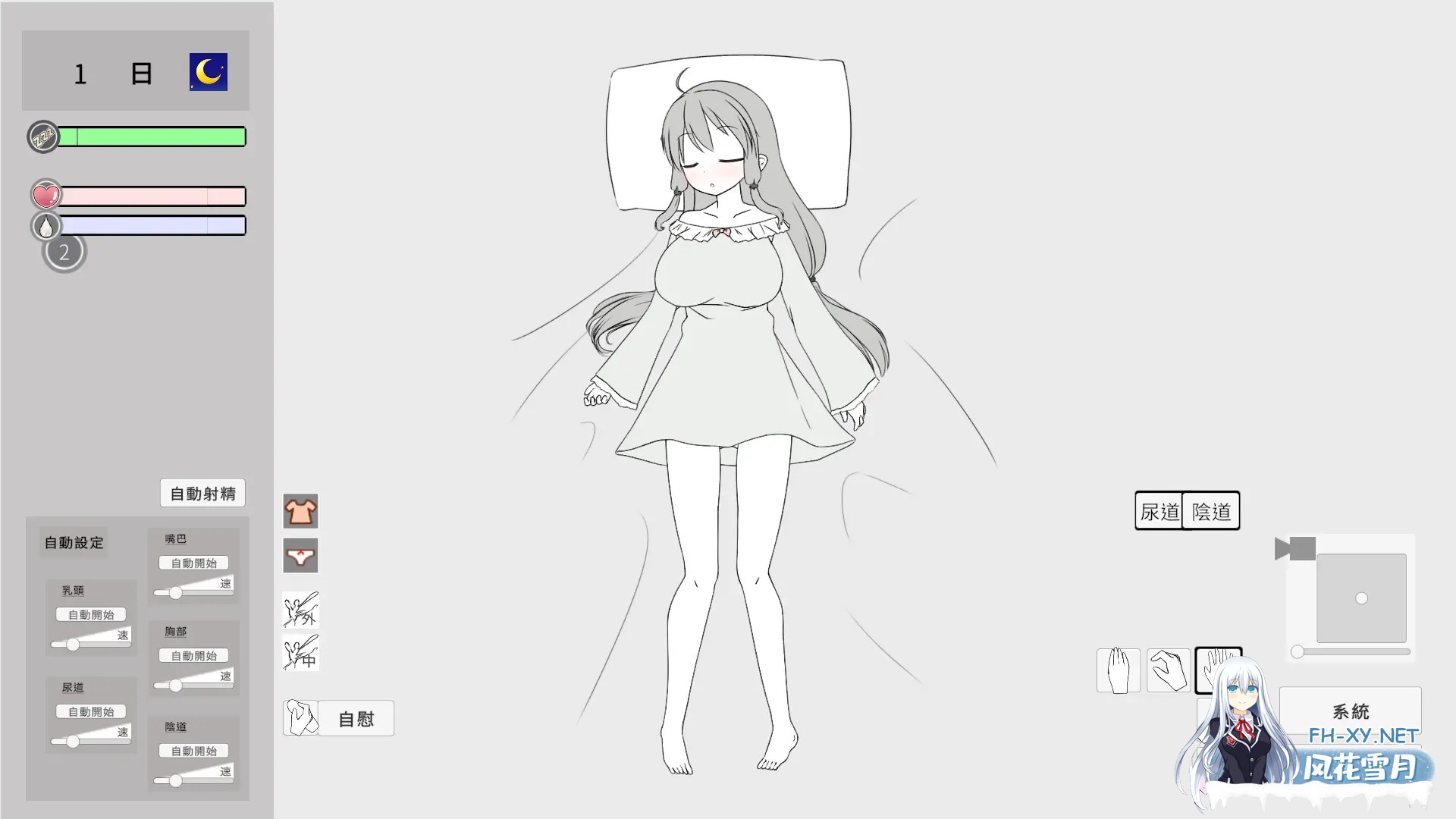 [互动SLG/官中/骨科/妹妹/PC]催眠妹妹并使其怀孕的游戏 妹に睡眠○して孕ませるゲーム[仮] 官方中文版[366M]-3.jpg