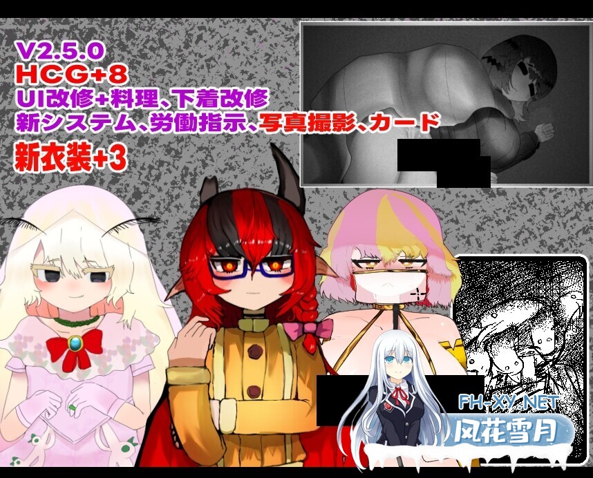 [日系RPG/官中/怀孕/PC+安卓joi]召唤之门 CallGate v2.5.0 官方中文版[1.39G]-2.jpg