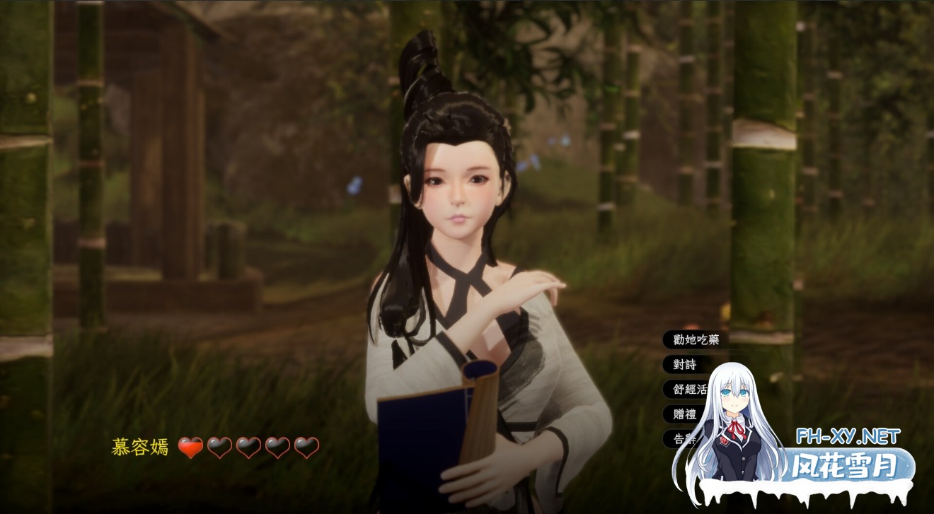 [古风SLG/3D/中文/全动态/步兵/PC]采花郎 Romantic Escapades Ver2.1.0 官方中文步兵版+存档[8.26G]-2.jpg